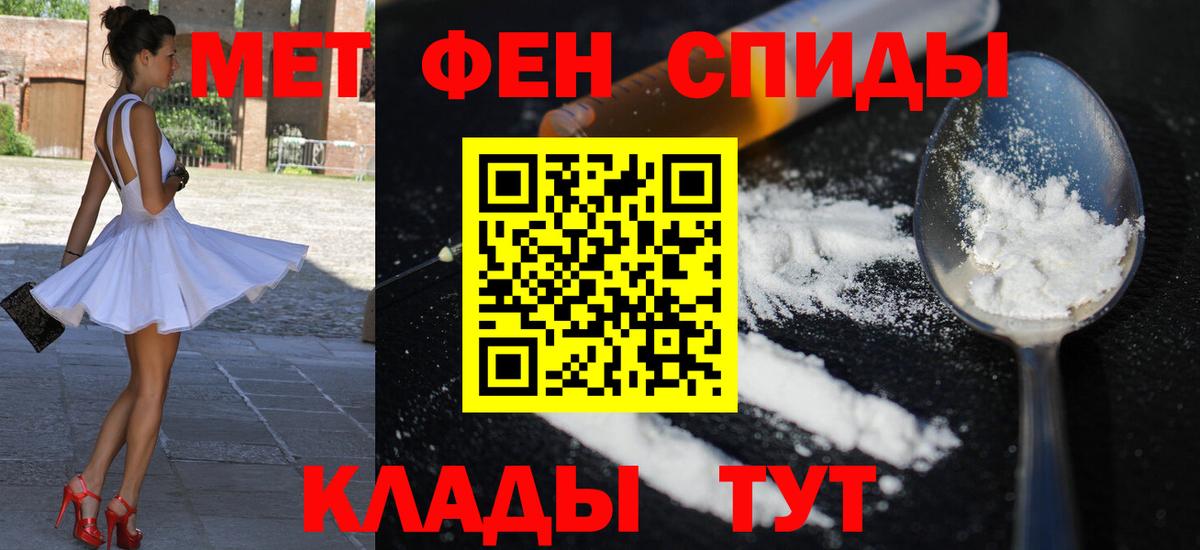 АМФ Розовый Черкесск