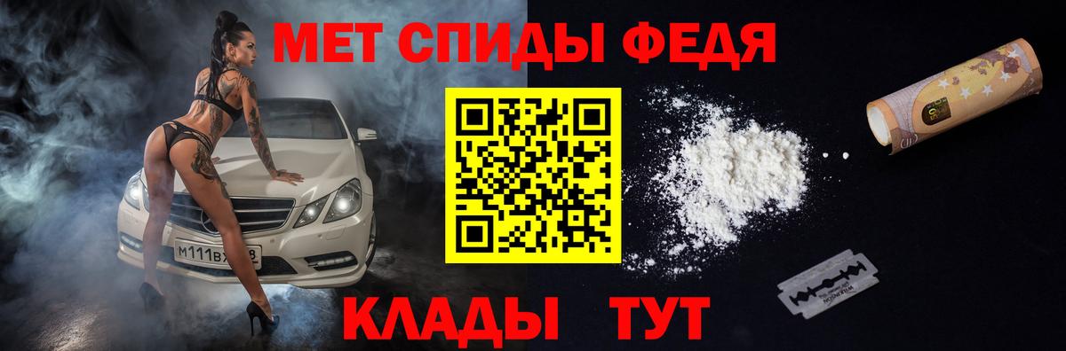 Амфетамин  АМФЕТАМИН VHQ  Вход с VPN  Черкесск  Амфетамин 
