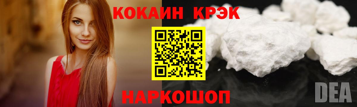 Черкесск  Кокаин Эквадор  COCAIN Эквадор  COCAIN  Вход с VPN 
