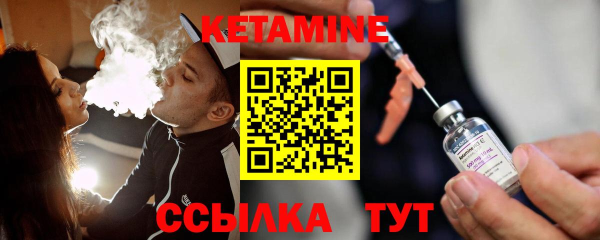 МЕТАМФЕТАМИН Черкесск