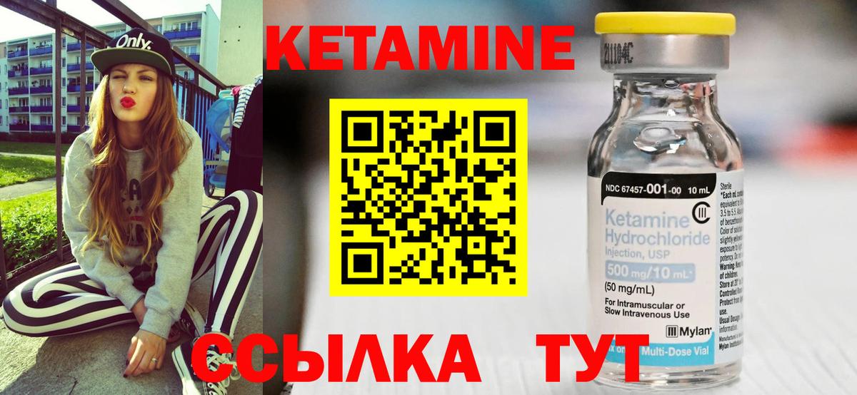   сайт  Кетамин VHQ  Черкесск  Вход с VPN  КЕТАМИН ketamine 