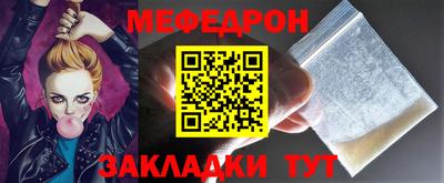 mdma Нальчик