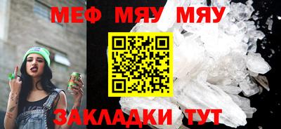 mdma Нальчик