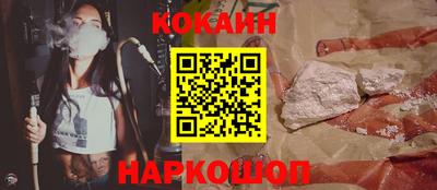jwh Наро-Фоминск