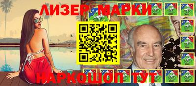 jwh Наро-Фоминск