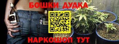 jwh Наро-Фоминск