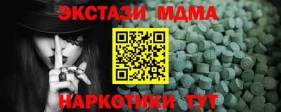 mdma Нальчик