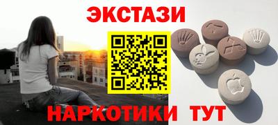 ECSTASY Кизилюрт