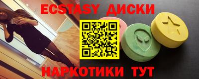 синтетический гашиш Керчь
