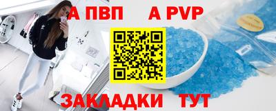 jwh Наро-Фоминск
