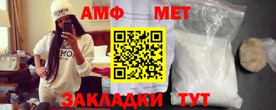 амф Кизляр