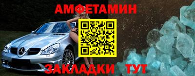 mdma Нальчик