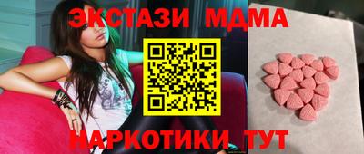 jwh Наро-Фоминск