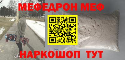 jwh Наро-Фоминск