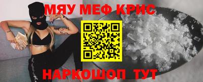 jwh Наро-Фоминск