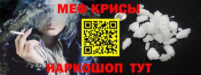 mdma Нальчик