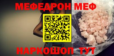 jwh Наро-Фоминск