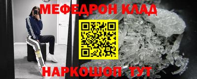 круглые Нарткала