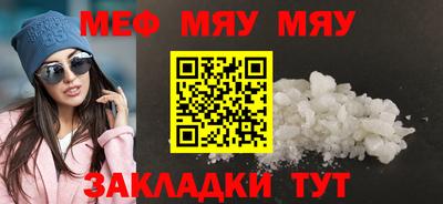 круглые Нарткала