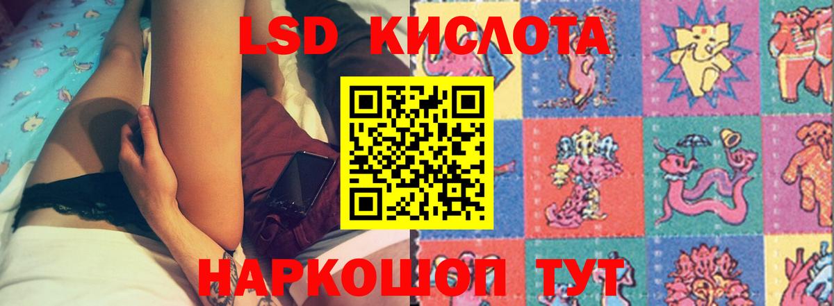 Черкесск  LSD-25 экстази кислота  LSD-25 экстази ecstasy  Вход с VPN 