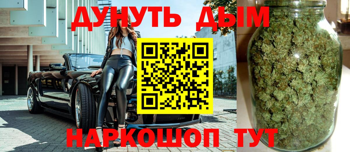 Бошки Шишки ГИДРОПОН Черкесск